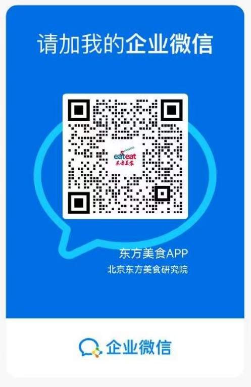 招商微信二维码