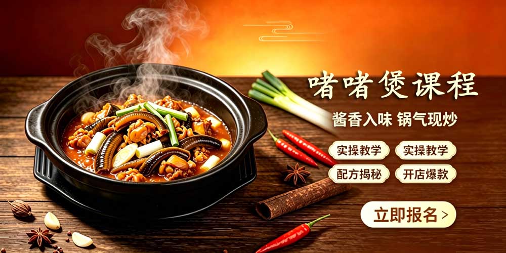 啫啫煲——啫鸡煲、啫黄鳝等